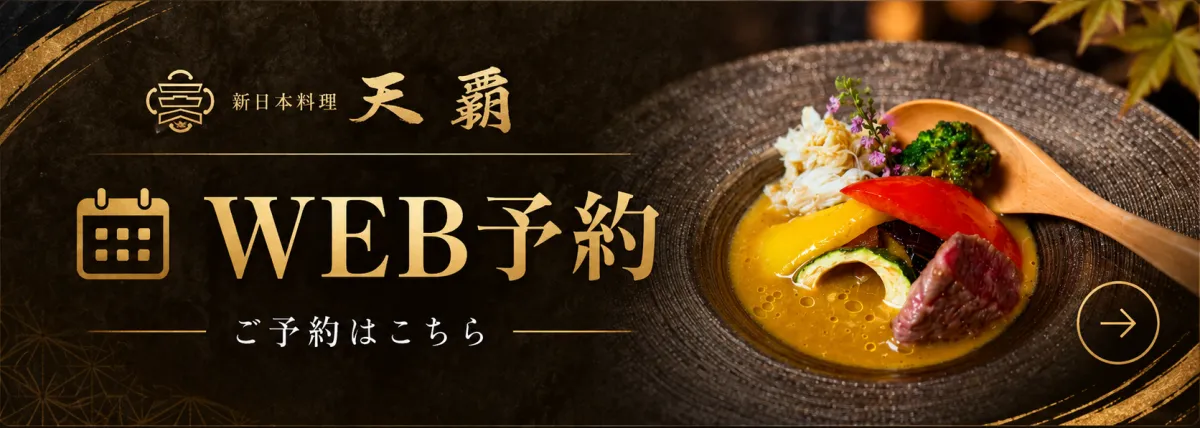 バナー画像 1